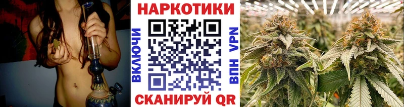 Виды наркоты Балаково Бошки Шишки МЕФ A PVP ГАШИШ