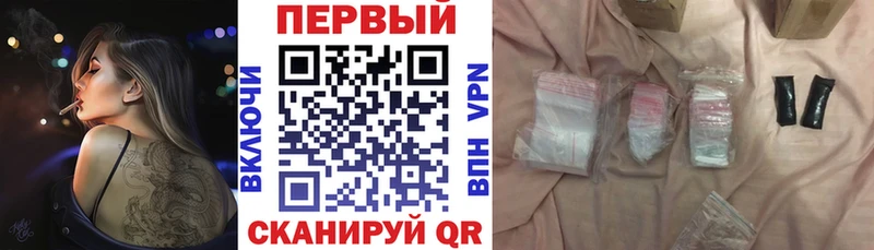 купить наркотик  Балаково  АМФЕТАМИН 98% 