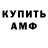 КЕТАМИН VHQ Olha Belaya