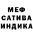 Метадон белоснежный Filip Vasilevski