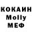 Кокаин Columbia Viktoria Grechyk