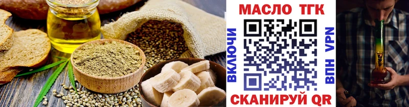Canna-Cookies марихуана  где можно купить наркотик  blacksprut tor  Балаково 