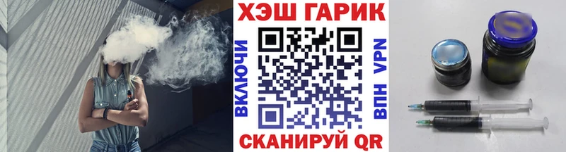 Гашиш VHQ  наркотики  Балаково 