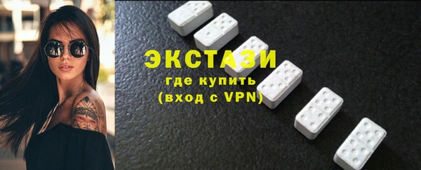 ГАЛЛЮЦИНОГЕННЫЕ ГРИБЫ Лабытнанги