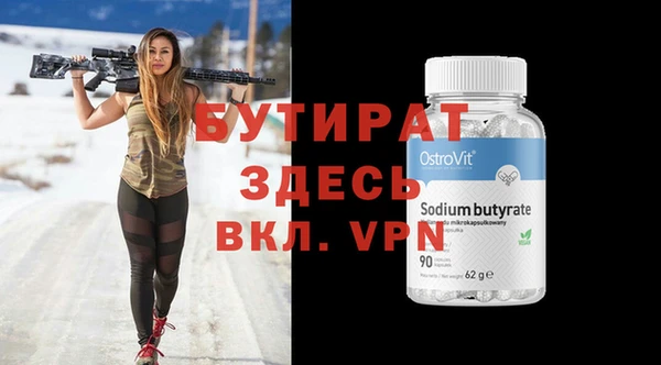 ГАЛЛЮЦИНОГЕННЫЕ ГРИБЫ Лабытнанги