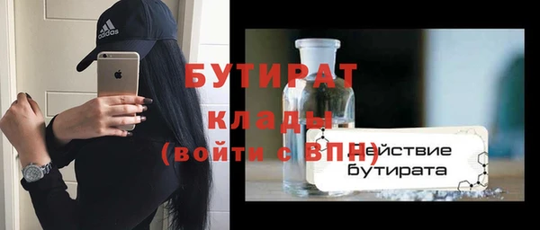 мет Ладушкин