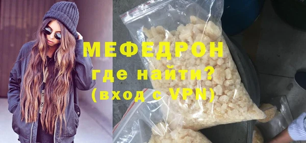 ГАЛЛЮЦИНОГЕННЫЕ ГРИБЫ Лабытнанги