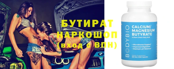 дживик Лагань