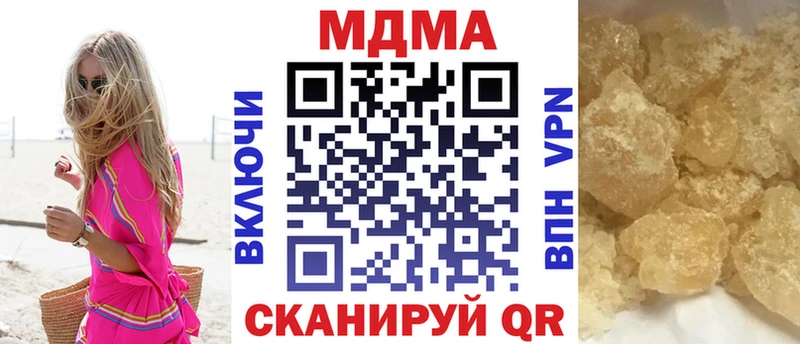 MDMA Molly  Балаково 