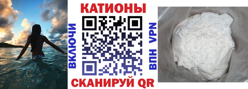 mega ссылки  Балаково  МЕФ VHQ 