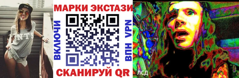 MEGA   Балаково  Марки 25I-NBOMe 1,8мг 